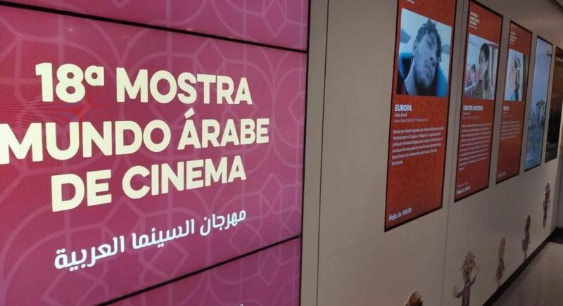 com-olhar-sobre-o-feminino,-mostra-de-cinema-arabe-e-aberta