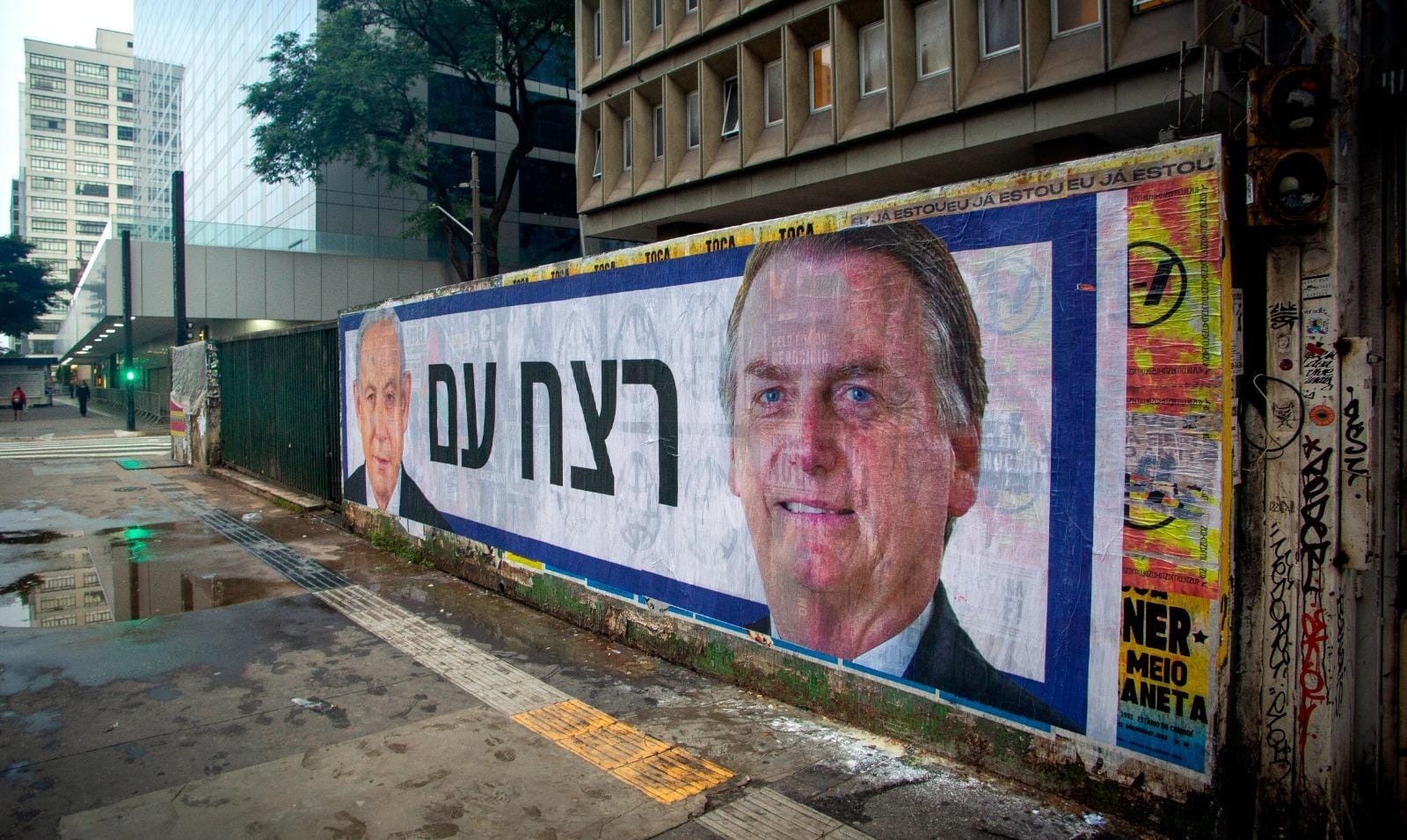 Cartaz em hebraico contra o ex-presidente Jair Bolsonaro. Foto: Reprodução