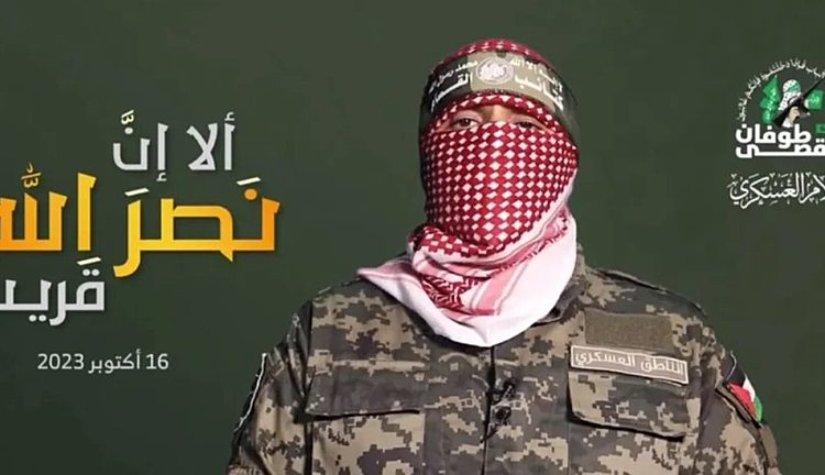Hamas - Foto: Divulgação